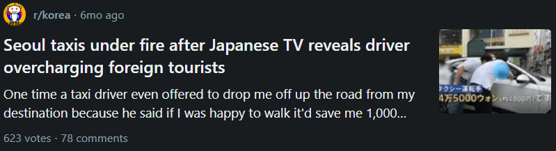 Reddit post about Seoul taxis overcharging foreign tourists